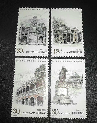 2006-28 孫中山誕生一百四十周年郵票，孫中山先生郵票11434