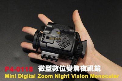 【翔準AOG】P4-0118 微型數位變焦夜視鏡 Mini Digital Zoom Night Vision Mono