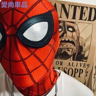 Peter Parker Spider-Man萬聖節頭套面具Far from Home cos酒吧Deadpool面罩