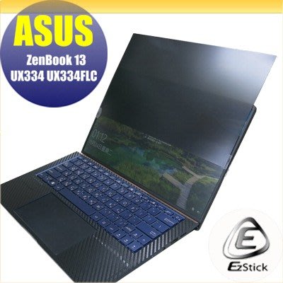 【Ezstick】ASUS UX334 UX334FLC 筆記型電腦防窺保護片 ( 防窺片 )