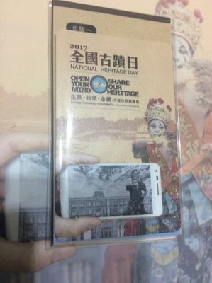 《CARD PAWNSHOP》悠遊卡 全國古蹟日 文化部 限量200張 特製卡 絕版 限定品