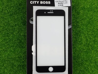 參 CITY BOSS Apple Iphone 8 i8 4.7吋 PLUS 3D滿版 鋼化玻璃 大小8 曲面黑色