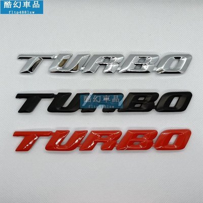 車標 車貼  TURBO 車標 標誌 銘牌 LOGO 性能 改裝 TIIDA CHR CRV 福特 納智捷 速霸陸 福斯