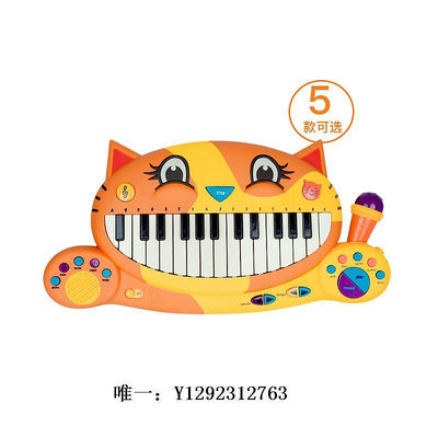 電子琴【自營】B.比樂玩具大嘴貓琴電子琴兒童鋼琴禮盒音樂2歲+喵喵貓貓練習琴