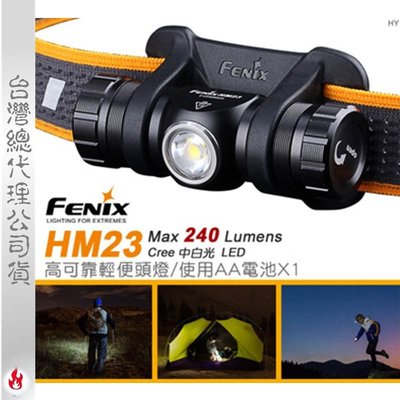 【EMS軍】FENIX HM23高可靠輕便頭燈-(公司貨)