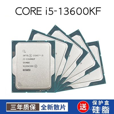 英特爾i5 12600KF13600KF i713700KF12100F13490F盒裝散片電腦CPU