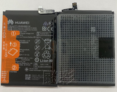 HUAWEI mate20X 5G P30 pro P30pro HB486486ECW 電池 Mate20 Pro