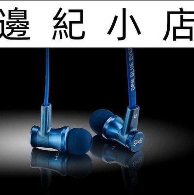 1001 美國 Blue Ever Blue 耳道式耳機 雙核心HDSS 加強重低音 MDR-XB90EX