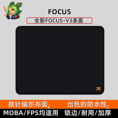 滑鼠墊Fnatic FOCUS3電競游戲鼠標墊專用控制FPS超大號細面加厚防水鎖邊