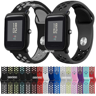小Z代購#AMAZFIT華米智能手錶米動青春版硅膠運動錶帶透氣撞色nike錶