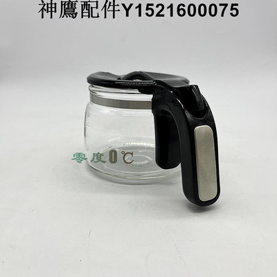 原裝正品 Delonghi德龍ICM14011 原裝咖啡機玻璃壺杯配件濾網濾紙