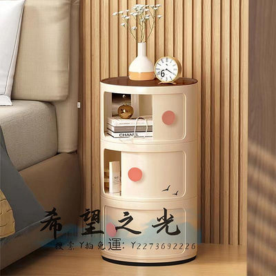 床頭櫃組合創意圓形床頭櫃迷你小型塑料收納置物架現代簡約茶幾臥室邊幾