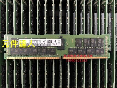 DL370 G9 DL380 G9 DL388 G9 伺服器記憶體 32G DDR4 2933 ECC REG