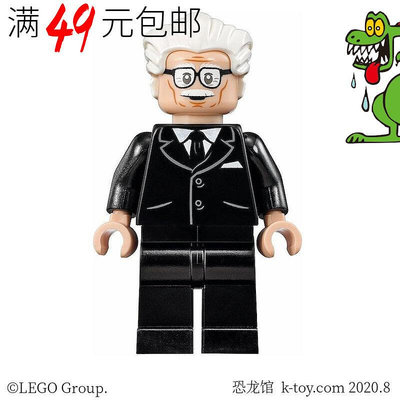創客優品 【上新】LEGO 樂高 超級英雄系列人仔 sh237  管家 阿福 76052LG530