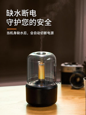 加濕器日本進口無印良品日式燭光燈家用臥室香薰機加濕器精油專用香薰燈加濕機