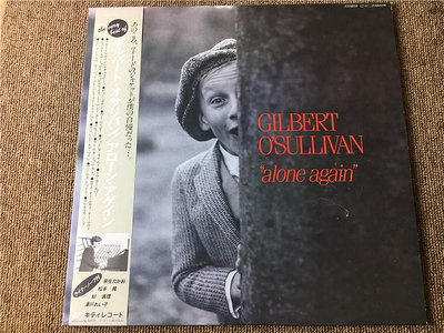 黑膠唱片Alone Again : Gilbert O'Sullivan  J版黑膠LP V820