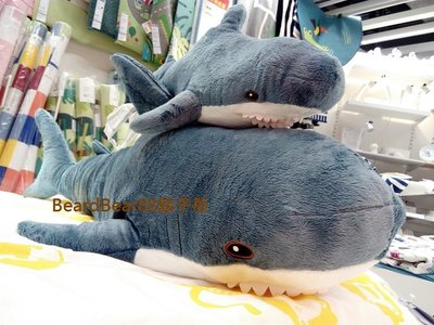 IKEA 小鯊魚 (長度55公分) 柔軟好抱 造型公仔玩偶抱枕 孩童絨毛填充玩具 可機洗 BLAHAJ【鬍子熊】代購