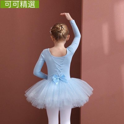 兒童舞蹈服純棉春秋長袖女童練功服藍色芭蕾舞亮片紗裙中國舞-可可精選