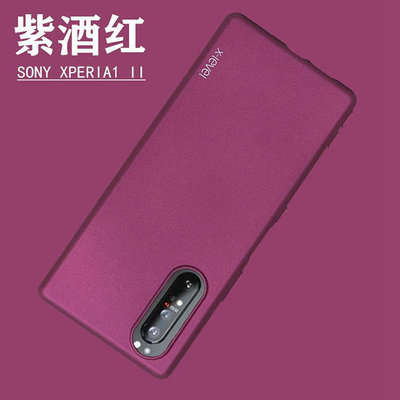 X-level 衛士 索尼 Sony Xperia 10 1 IV 5 III II 手機殼 矽膠 軟殼 保護殼 磨砂