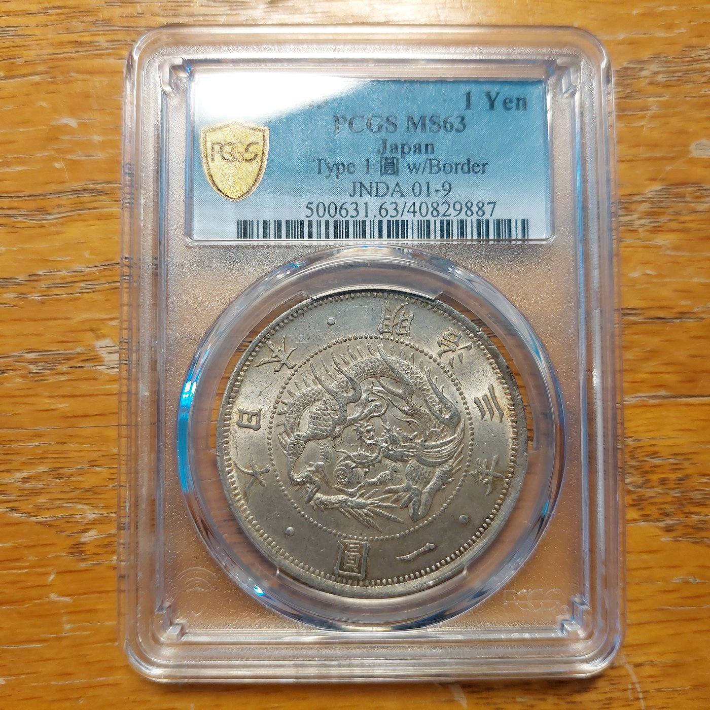 PCGS 鑑定幣 日本 明治三年 MS63 一圓 龍銀幣 明治3年 鑑定盒 1870年 非 袁大頭 北洋龍