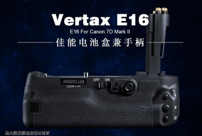 《動力屋》PIXEL E16 品色 Canon 7DII 電池手把/垂直把手 公司貨