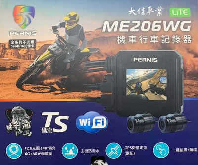 【大佳車業】台北公館 Polaroid 寶麗萊 ME206WG Lite 鉑尼斯蜂鷹 機車行車記錄器 2022最新款