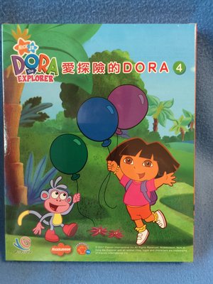 【 Dora the Explorer】愛探險的朵拉 ( 4 ) 2DVD 互動式英語學習卡通 - 全新未拆正版公司貨