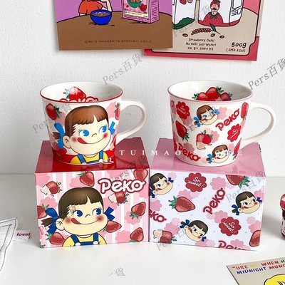 【熱賣精選】出口日本不二家卡通可愛陶瓷馬克杯學生兒童牛奶咖啡水杯禮盒帶勺日本馬克杯