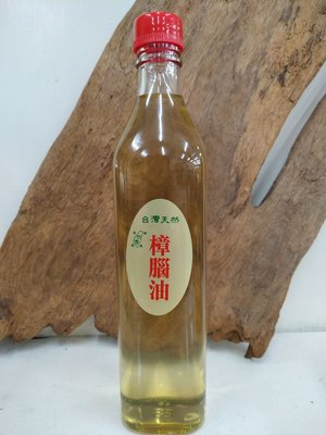 純天然樟腦油--500 cc 玻璃瓶（加送10ml滾珠空瓶乙支）