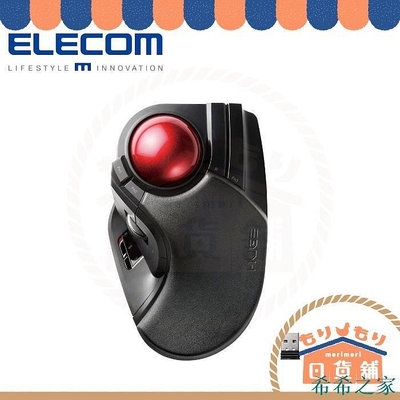 熱賣 日本 ELECOM M-RT1DRBK 軌跡球 手持型 控制器 M-RT1BRXBK Relacon 滑鼠 影片新品 促銷