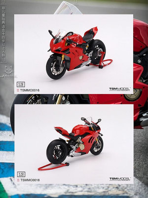 車模 仿真模型車TSM Model 1:12 杜卡迪Ducati Panigale V4 S 合金摩托車模型擺件
