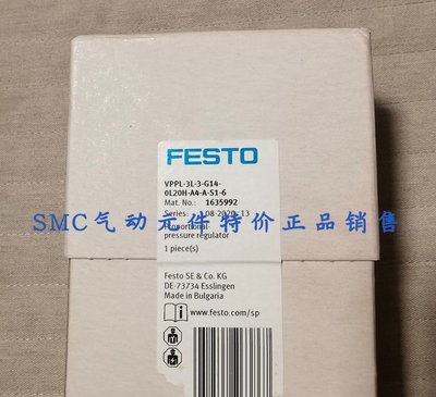 FESTO高壓比例閥 VPPL-3L-3-G14-0L20H-A4-A-S1-6 1635992特價