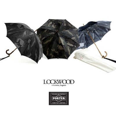 超限定** Porter x Lockwood **聯名款英國製迷彩吉田包80周年雨傘陽傘