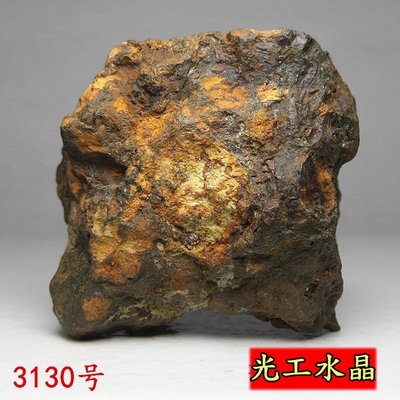 光工水晶阿賽斯特萊 肯尼亞Sericho橄欖石鐵隕石天然帶洞橄欖隕鐵原石 梅爾卡巴第三眼開發松果體31.3g