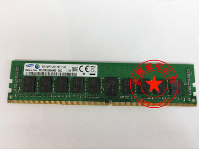 三星DDR4 32G 2400 ECC REG服務器內存2RX4 PC4-2400T RDIMM 32GB