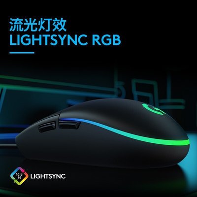 【熱賣精選】羅技G102第二代游戲滑鼠RGB絕地求生輕量化設計8000DPI滑鼠