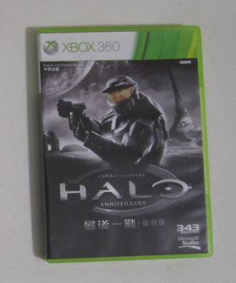 XBOX360 最後一戰 復刻版 中英合版 Halo