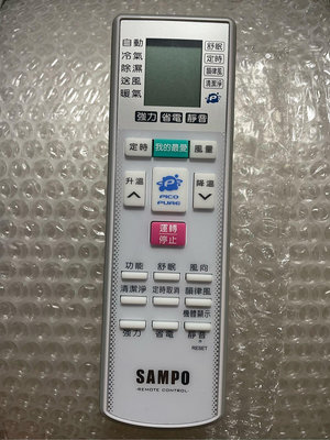 【遙控王】SAMPO聲寶原廠冷氣遙控器AR-2150適用AR-1646、AR-1696、AR-1847、AR-1897、AR-1948、AR-1998、1997