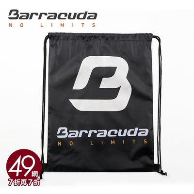 49網.com-美國巴洛酷達Barracuda黑印大B便攜式束口袋