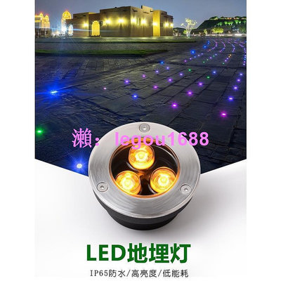 地埋 超薄led戶外防水埋地射 草坪 廣牆角地面矮地 洗牆 DC12V24V全鋁一件式化 IP6