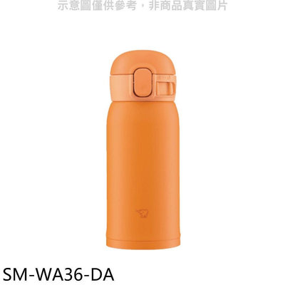 《可議價》象印【SM-WA36-DA】360cc彈蓋不銹鋼真空保溫杯日落橘