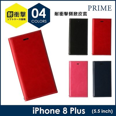 【A Shop】Leplus iPhone 8/7 Plus 5.5 吋 PRIME 耐衝擊側掀皮套