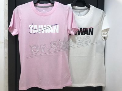 【Dr.Shoes 】Nike Taiwan Tee 女裝 白 台灣 運動休閒 短袖T恤 白CI9848-100粉660