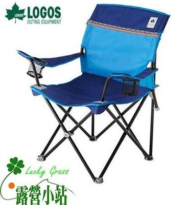 露營小站~【73172009】日本 LOGOS NEOS 美背休閒椅(藍)、導演椅、休閒椅