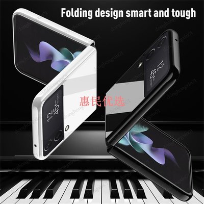 【惠民優選】SAMSUNG 適用於三星 Galaxy Z Flip 4 Flip4 5G 手機殼豪華超薄光面鋼琴漆折疊防震保護硬後殼