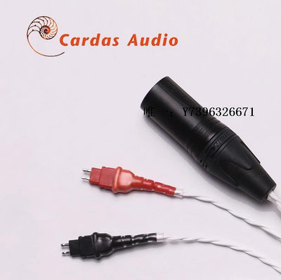 詩佳影音美國CARDAS 金參考 0.4mm  HD800 HD650 訂制耳機線影音設備