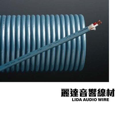 『麗達音響線材』日本古河 Furutech FS-502 喇叭線 μ-OFC 無氧銅導體  切售 可訂製長度
