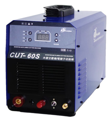 CUT-60S 變頻式空氣電離子切割機 (內置氣泵免用空壓機)