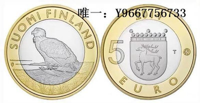 銀幣芬蘭 2014年 奧蘭省 白尾海雕 5歐元 雙金屬 紀念幣 全新 未流通