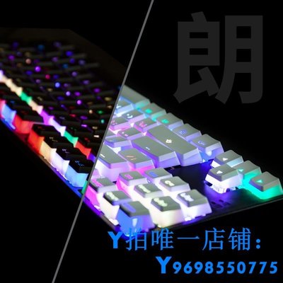 現貨首席玩家朗MK8機械鍵盤87鍵RGB游戲辦公背光靜音青紅G黃軸佳達隆簡約